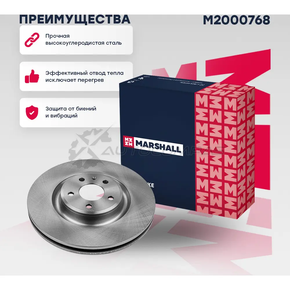 Диск тормозной Audi A4 (B8) 07-, A6 (C7) 11-, Q5 (8R) 08- MARSHALL 94 HWI 1441201570 M2000768 - Изображение 1