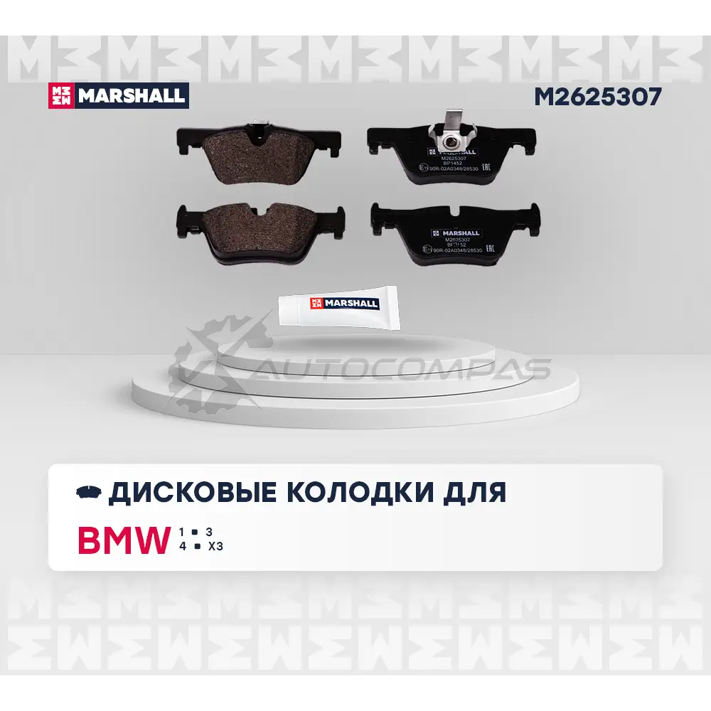 Тормозные колодки дисковые BMW 1 (F20, F21) 11-, 3 (F30) 11-, 4 (F32-F36) 13-, X3 (F25) 10- MARSHALL 1441201744 M2625307 L E6AH8 изображение 0
