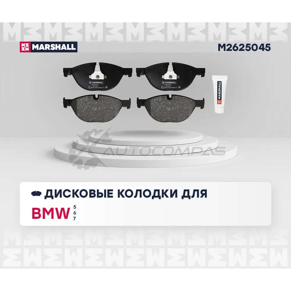 Тормозные колодки дисковые BMW 5 (F07-F11) 10-, 6 (F06-F13) 11-, 7 (F01-F01) 08- MARSHALL BT74B6 Q M2625045 1441201861 изображение 0