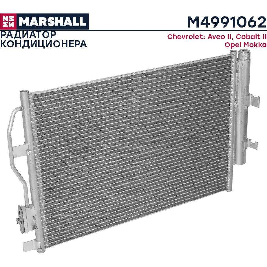 Радиатор кондиционера Chevrolet Aveo II 11-, Cobalt II 11-, Opel Mokka 12- MARSHALL M4991062 EMG U9 1441202039 - Изображение 1