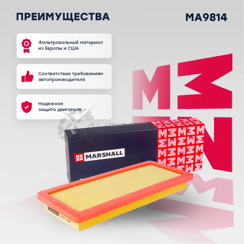 Фильтр воздушный Citroen C4 I, II 08-, Peugeot 207 06-, 208 12-, 308 I, II 07- MARSHALL MA9814 1437234564 ECOUF DZ - Изображение 1