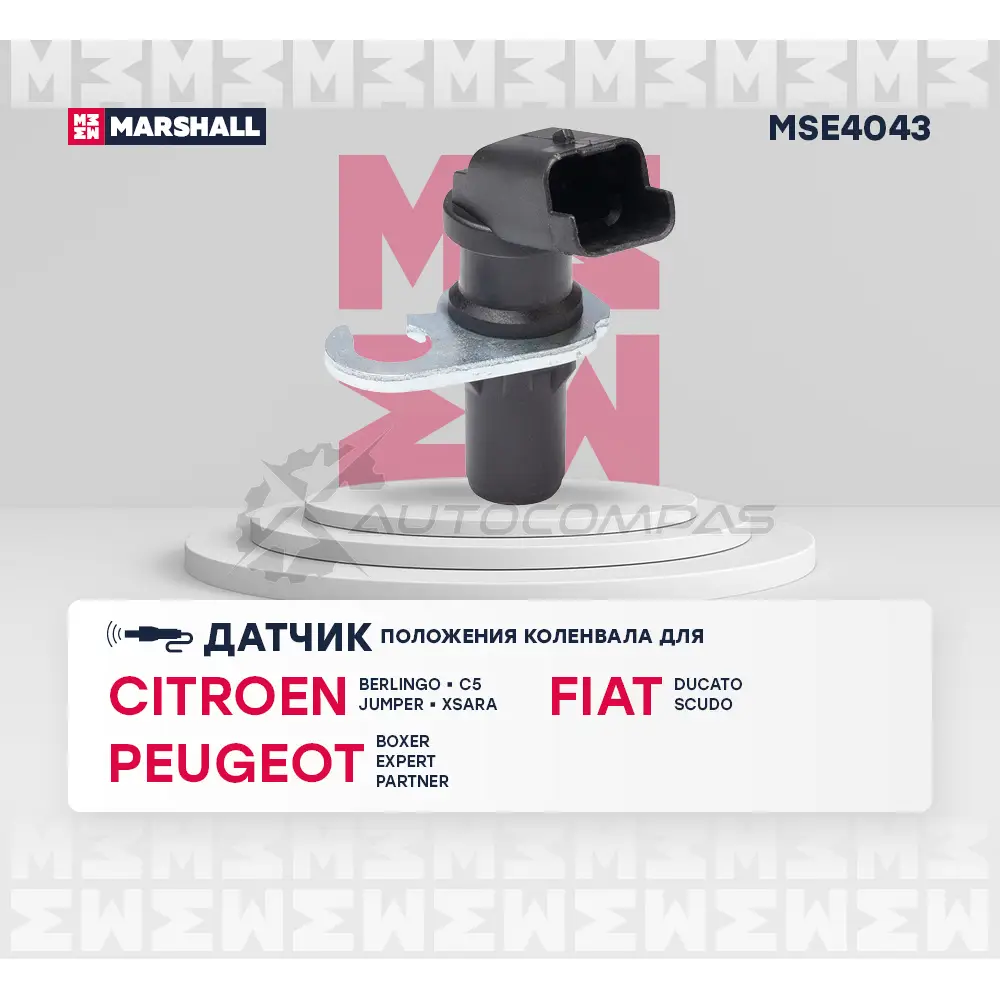 Датчик положения коленвала Citroen: Berlingo 99-, Jumper I 01- Peugeot: Boxer I 01-, Partner I 00- MARSHALL MSE4043 1441202260 C38 D6X