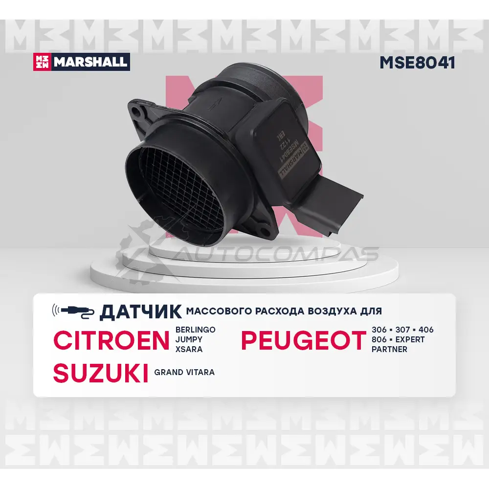 Датчик массового расхода воздуха Citroen: Berlingo 99- Peugeot: 307 00-, 406 98-, Expert 98-, Partner 96 MARSHALL O1V ADV MSE8041 1441202262