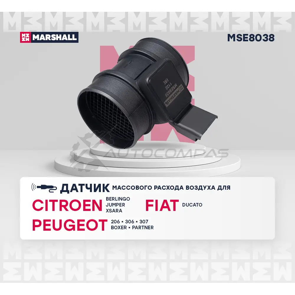 Датчик массового расхода воздуха Citroen: Berlingo 98-, Jumper I 01- Peugeot: 206 99-, Partner I 96- MARSHALL 1441202263 IVX 3Q9J MSE8038
