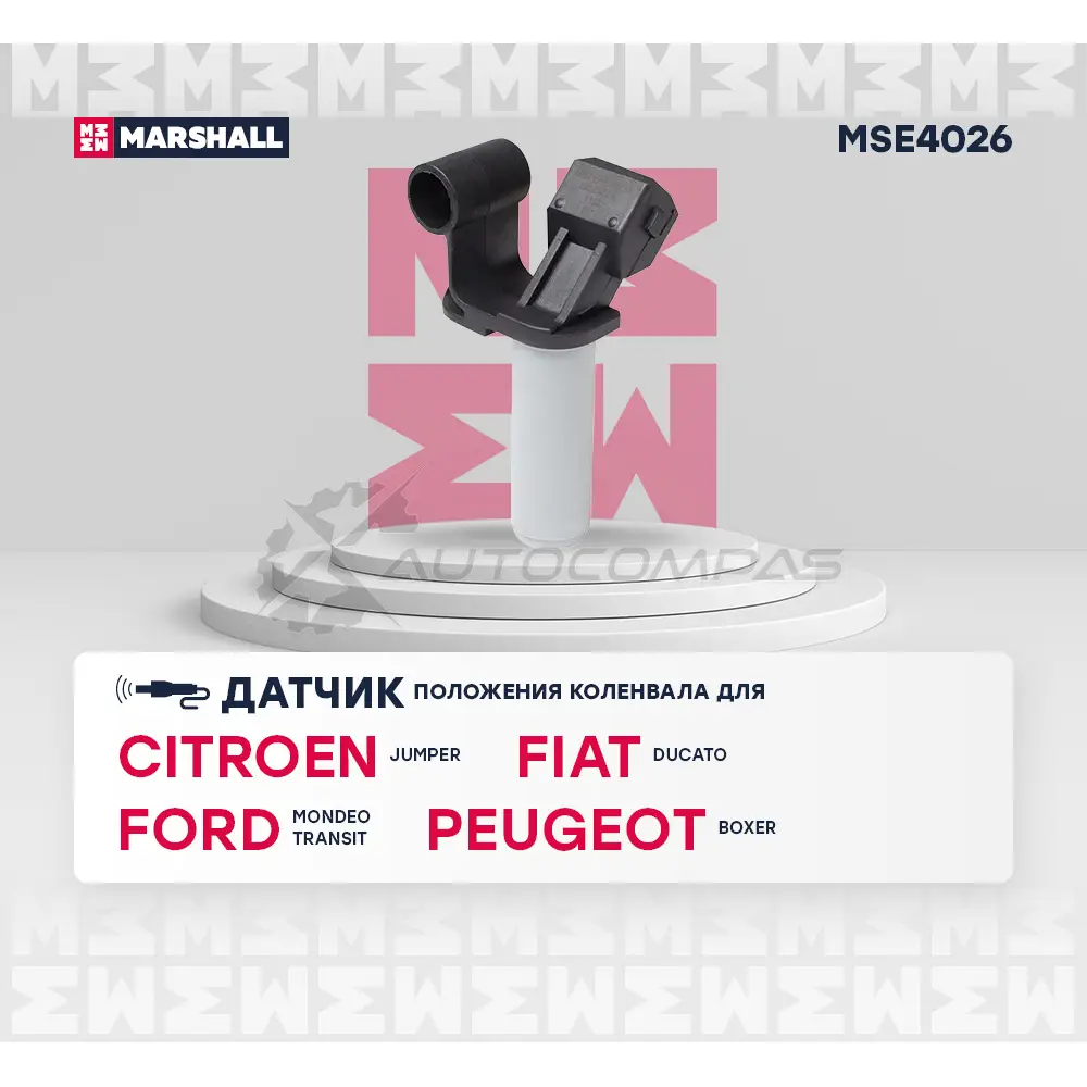 Датчик положения коленвала Citroen: Jumper II 06- Ford: Transit VII 02- Peugeot: Boxer II 06- MARSHALL MSE4026 1441202267 OMZ X3U