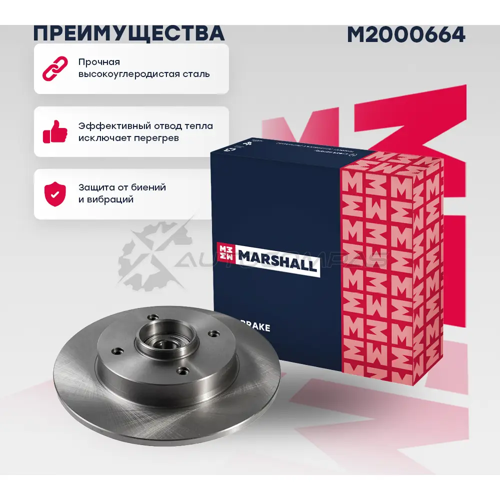 Диск тормозной Citroen C4 I 04-, Peugeot 307 00- MARSHALL M2000664 JLCPR M4 1441202308 изображение 0