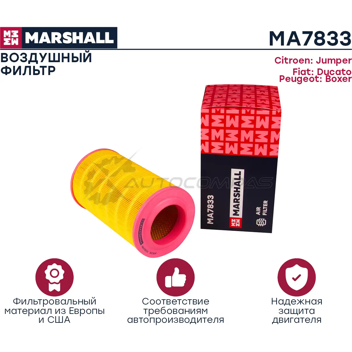 Фильтр воздушный Citroen Jumper III 06-, Fiat Ducato (250-254, 290) 06-, Peugeot Boxer III 06- MARSHALL 1437232714 MA7833 GSUY H изображение 1