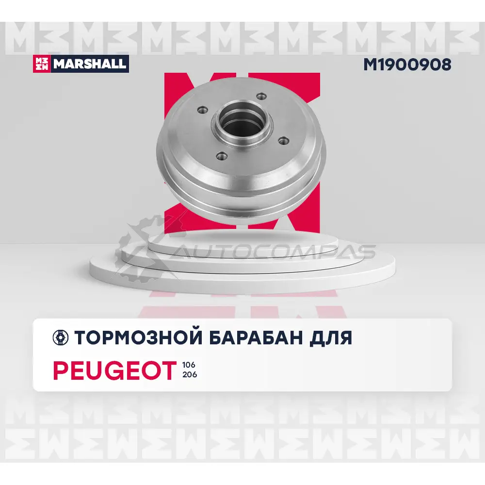 Барабан тормозной Peugeot 106 I, II 91-, 206 98- MARSHALL 1437232044 P OTL8OT M1900908 изображение 2
