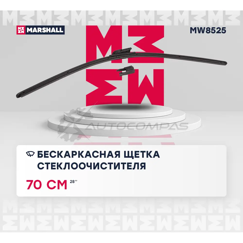 Щетка стеклоочистителя 28”, 70 см hook, side pin, push,pinch button 19 mm MARSHALL 1441202419 MW8525 K NUIMZ изображение 1