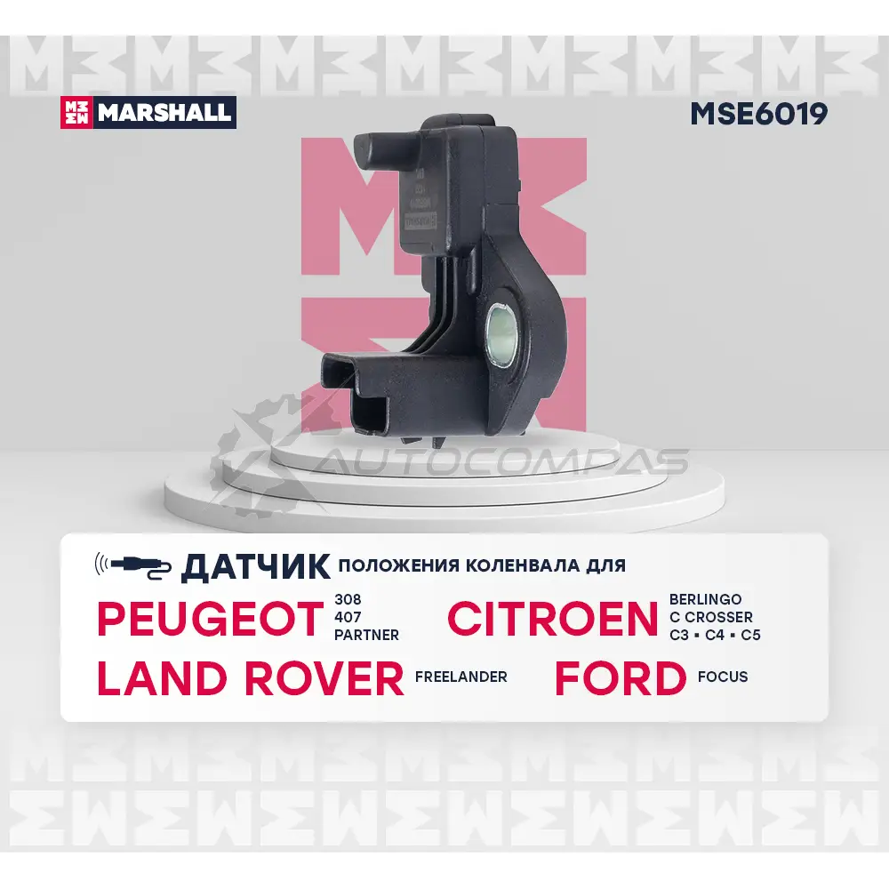 Датчик положения коленвала Citroen: Berlingo I 96-, C4 I 04- Ford: Focus I, II 03- Peugeot: 308 I 07- MARSHALL MSE6019 LQ SOF5X 1441202467