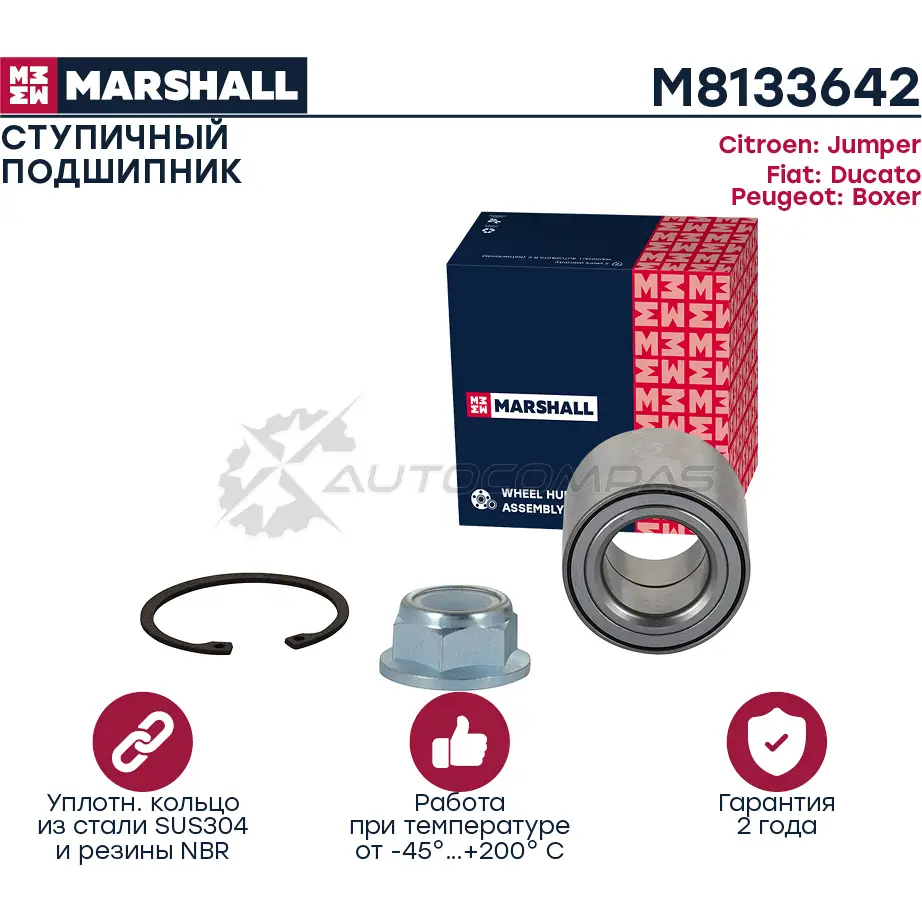 Подшипник ступичный Citroen Jumper 94-, Fiat Ducato 94-, Peugeot Boxer 94- MARSHALL 3QJD 4 1441202530 M8133642