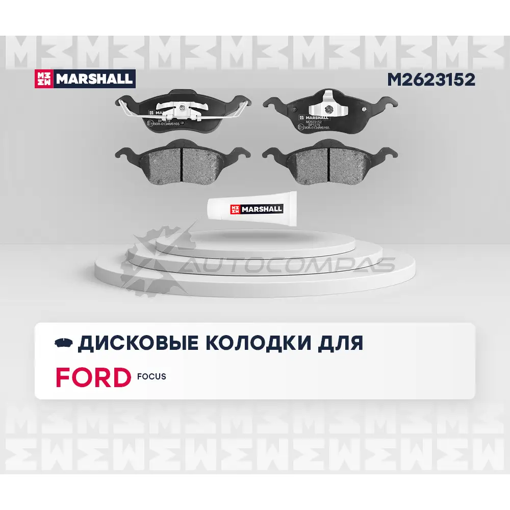 Тормозные колодки дисковые Ford Focus I 98- MARSHALL 1437232554 T93 VMJA M2623152 изображение 1
