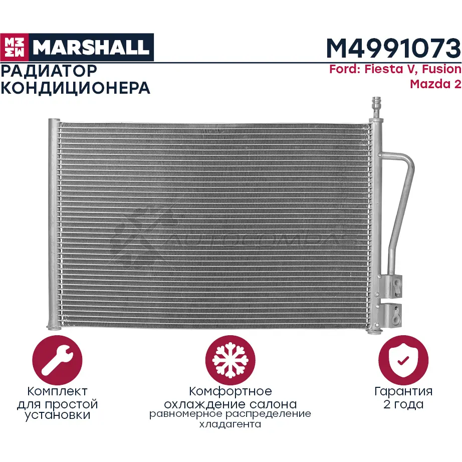 Радиатор кондиционера Ford Fiesta V 02-, Fusion 02-, Mazda 2 03- MARSHALL 1441202662 M4991073 XWI J6I изображение 3