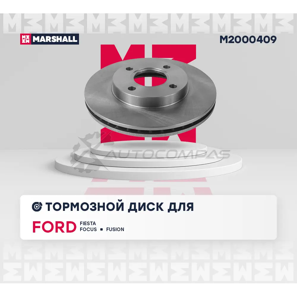 Диск тормозной Ford Fiesta IV, V 95-, Focus I 98-, Fusion 02- MARSHALL 1437232062 M2000409 R49Q Z изображение 2