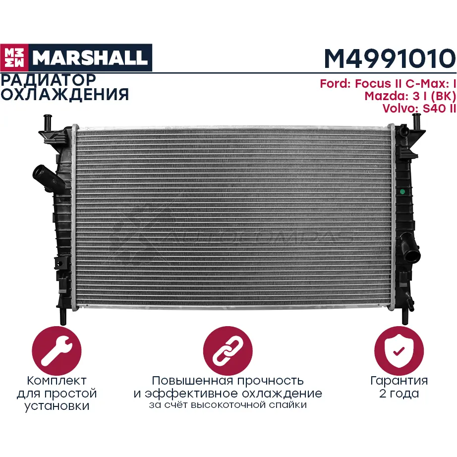 Радиатор охлаждения двигателя Ford Focus II 04-, C-Max I 03-, Mazda 3 I (BK) 03-, Volvo S40 II 04- MARSHALL M4991010 1441202702 TRP A4 изображение 2