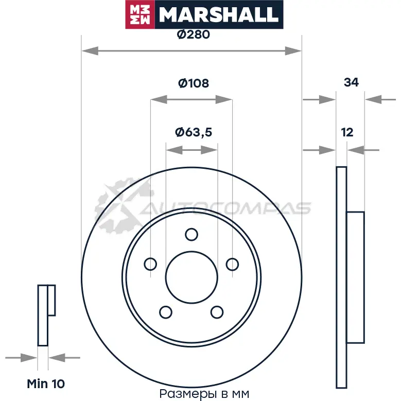 Диск тормозной Ford Mondeo III 00-, Jaguar X-Type 01- MARSHALL M2000566 WQ7 ZN51 1437232218 изображение 1