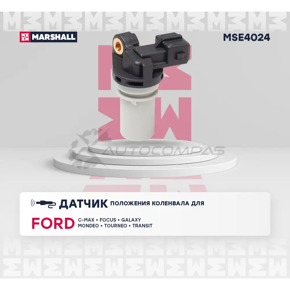 Датчик положения коленвала Ford: C-Max I 07-, Focus I, II 01-, Galaxy 06-, Mondeo IV 07-, Transit VI 02- MARSHALL 1441202771 MSE4024 6I8 XG