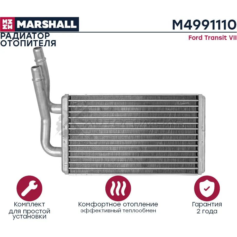 Радиатор отопителя Ford Transit VII 06- MARSHALL 1441202782 P0T1B L M4991110 изображение 2