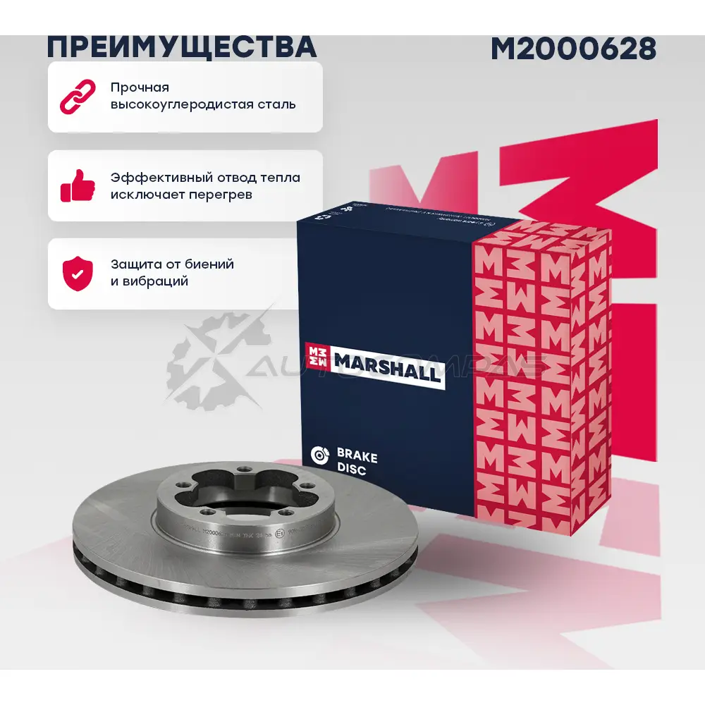Диск тормозной Ford Transit VII 06- (с задними сдвоенными шинами) MARSHALL 1441202833 M2000628 9 TOCTBN - Изображение 1