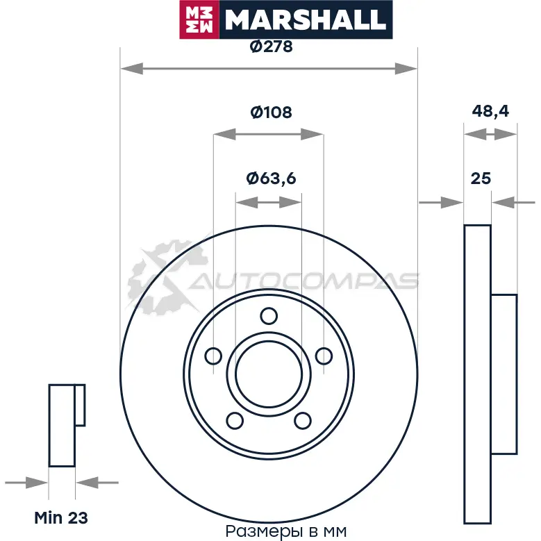 Диск тормозной Ford C-Max II 10-, Focus III 10- MARSHALL M2000506 96 IGS0 1437232159 изображение 1
