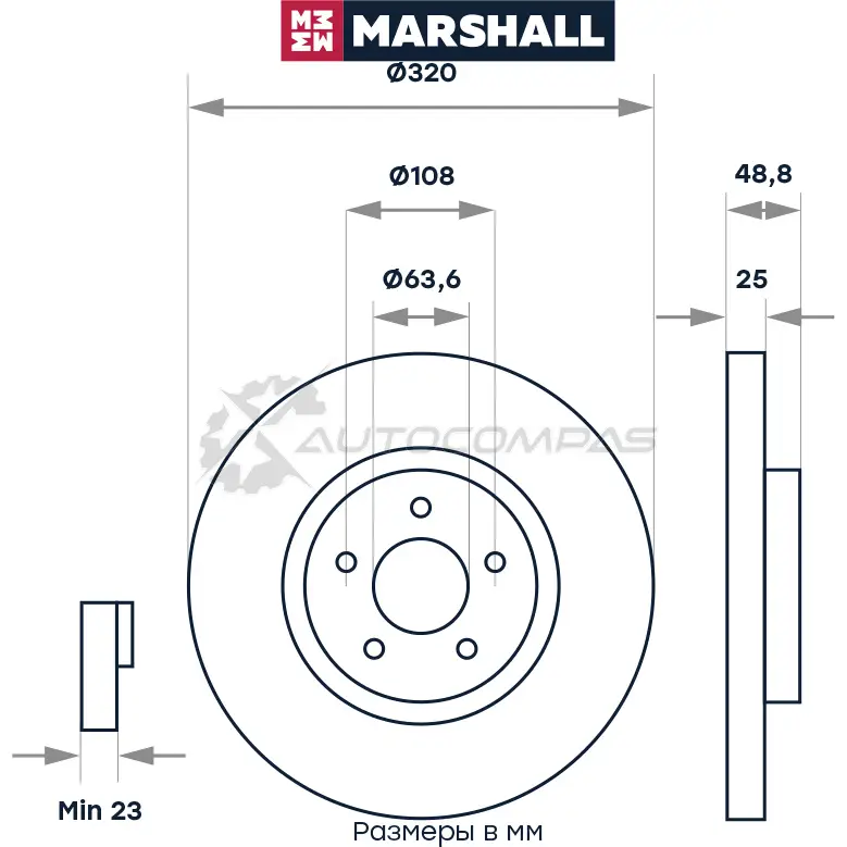 Диск тормозной Ford Kuga II 13-, Tourneo Connect II 13-, Transit Connect II 13- MARSHALL 1437232197 M2000544 J KIY8P изображение 1