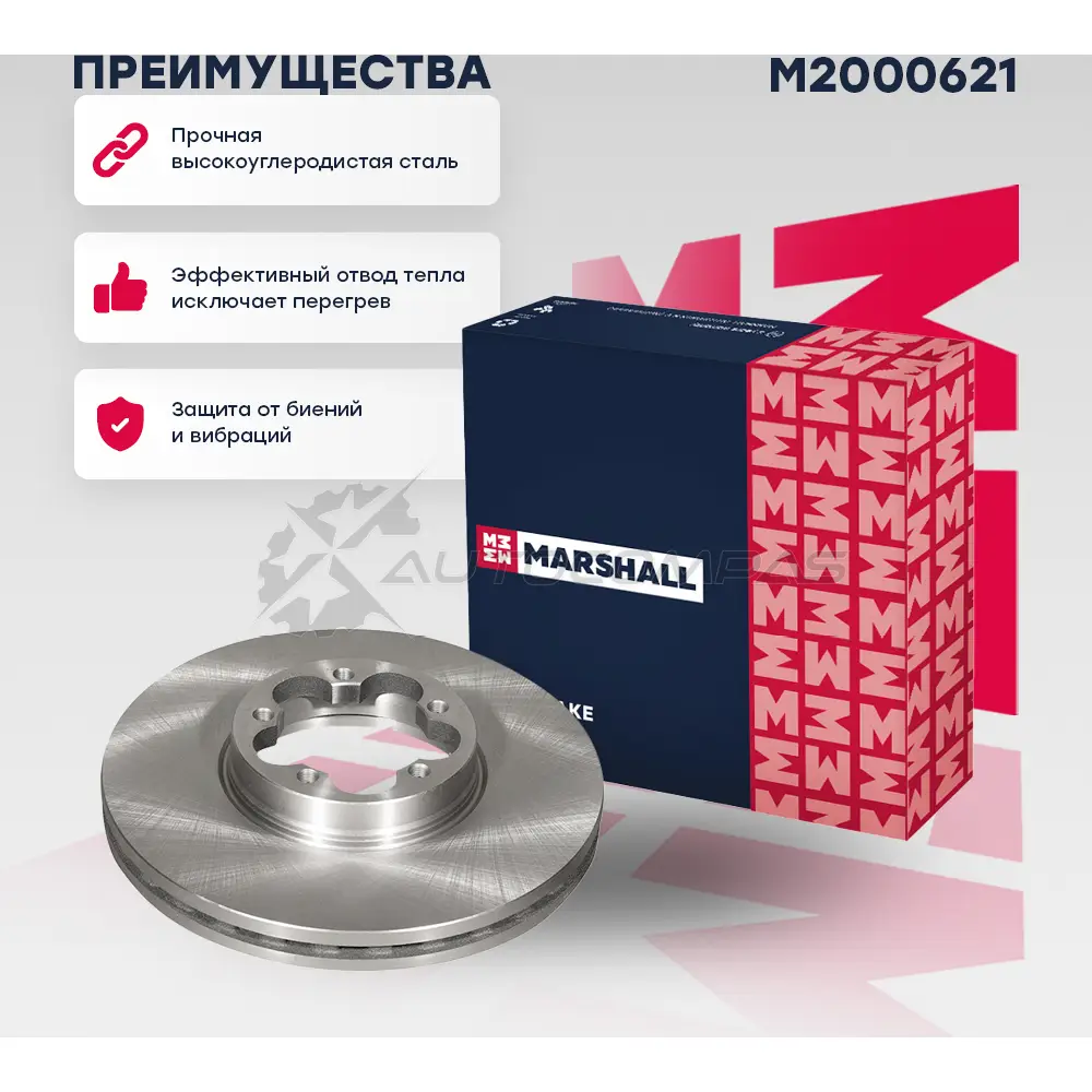 Диск тормозной Ford Transit VIII 13- (с задними сдвоенными шинами) MARSHALL ZW QY2V4 M2000621 1437234529 - Изображение 1