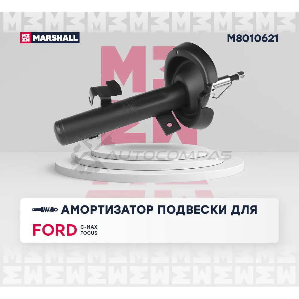 Амортизатор подвески Ford C-MAX I 03-, Focus II 04- MARSHALL M8010621 1437231711 SP42IF A изображение 1