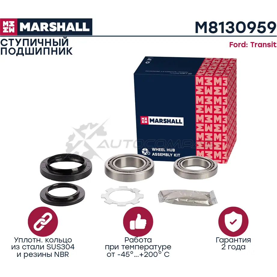 Подшипник ступичный Ford Transit IV 91- MARSHALL 1441202955 M8130959 7VX 0NHT изображение 0