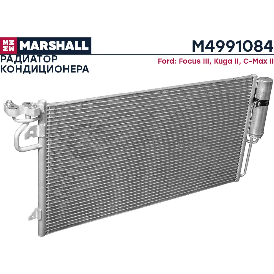 Радиатор кондиционера Ford Focus III 10-, Kuga II 13-, C-Max II 11- MARSHALL 1441202999 XZ6JZE U M4991084 - Изображение 1