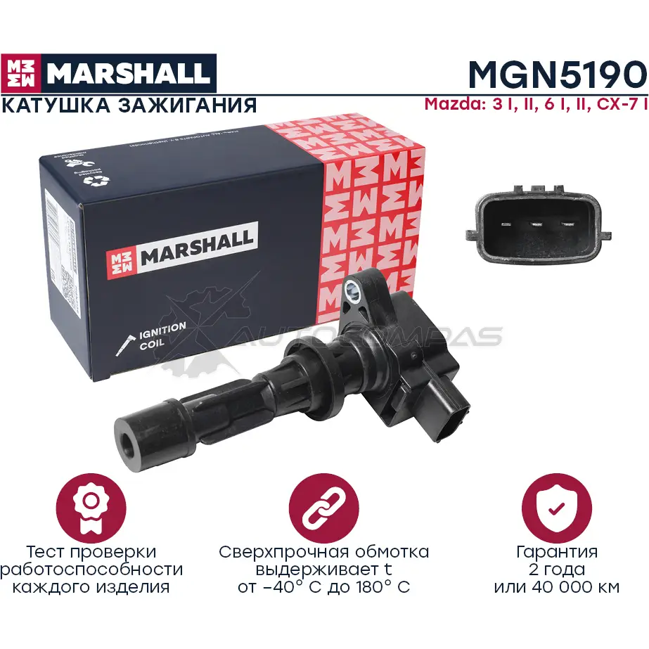 Катушка зажигания Mazda 3 I, II 03-, 6 I, II 02-, CX-7 I 07- MARSHALL MGN5190 1441203000 6FF N7NN изображение 0