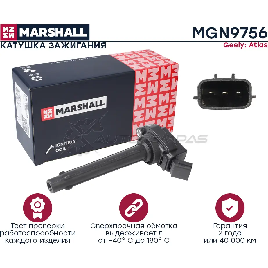 Катушка зажигания Geely Atlas 18- MARSHALL MGN9756 5HG 7TR 1441203043