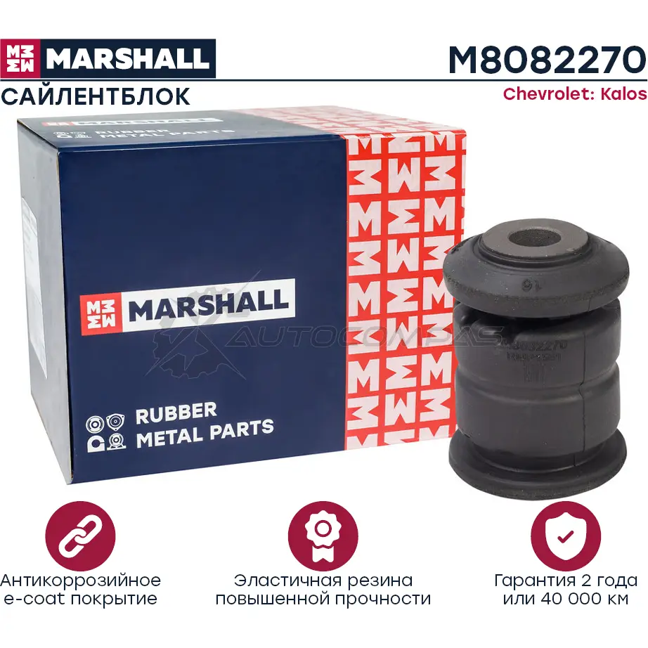 Сайлентблок Chevrolet: Kalos 12- MARSHALL 1441203251 A6 SOC M8082270 изображение 0