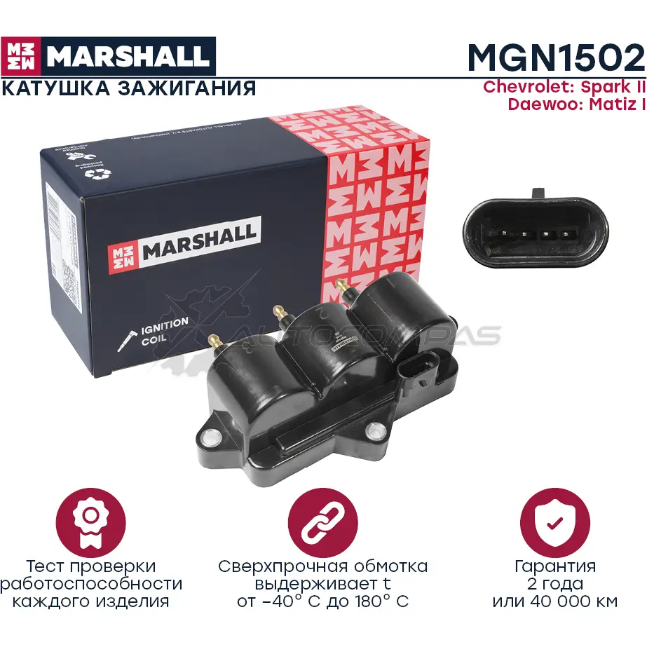 Катушка зажигания Chevrolet Spark II 05-, Daewoo Matiz I 01- MARSHALL MGN1502 1441203268 OG0 SL