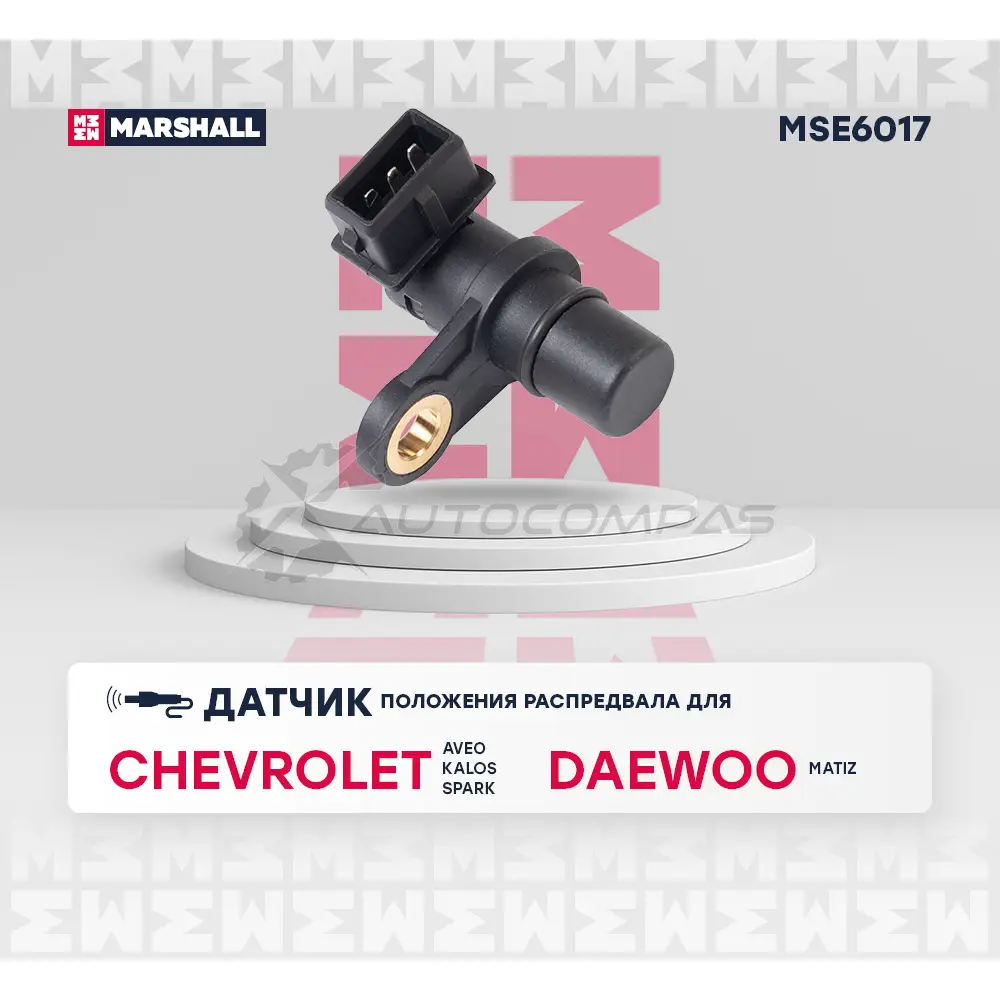 Датчик положения распредвала Chevrolet: Aveo 04-, Kalos 05-, Spark 05- Daewoo: Matiz 98- MARSHALL I AAI5IR MSE6017 1441203273 изображение 0