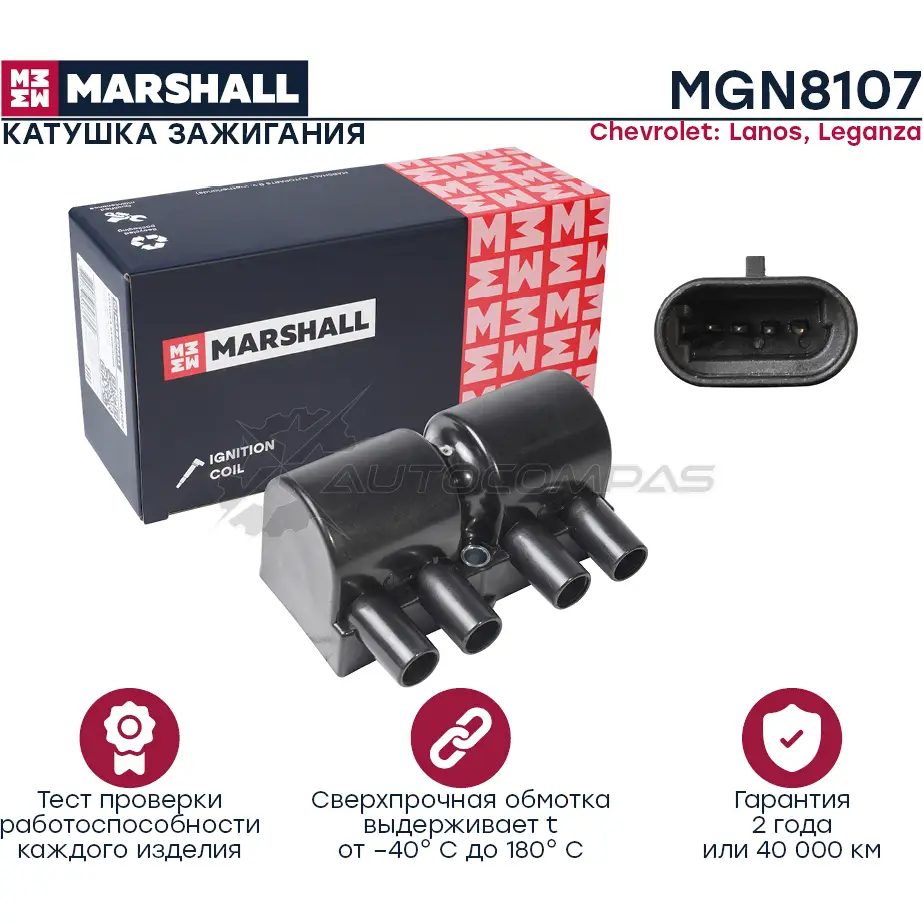 Катушка зажигания Chevrolet Lanos 97-, Leganza 97- MARSHALL LZD J4 1441203276 MGN8107 изображение 0