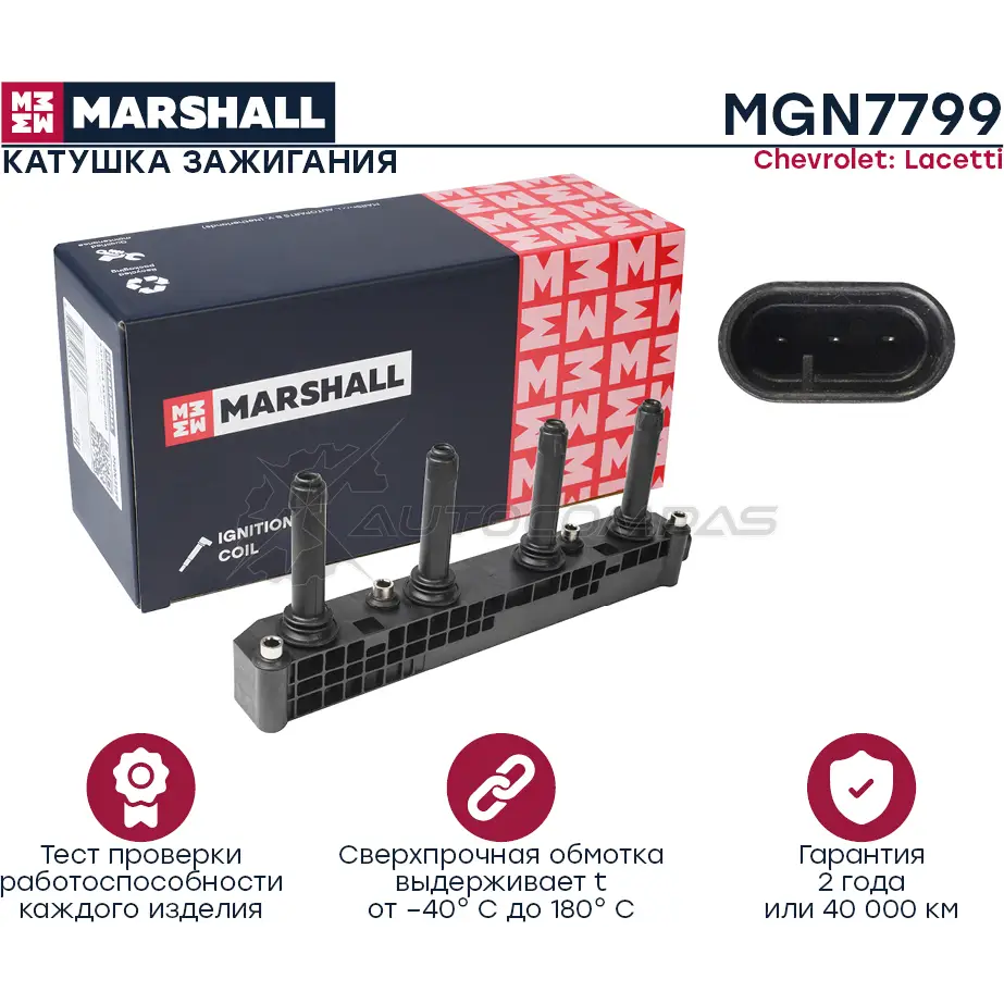 Катушка зажигания Chevrolet Lacetti 04- MARSHALL 1441203280 REPB Q85 MGN7799