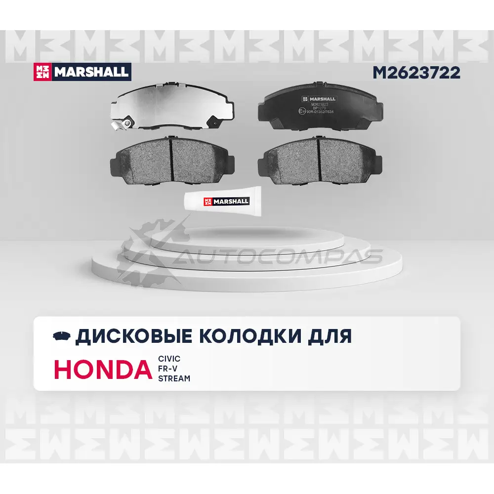 Тормозные колодки дисковые Honda Civic VII-IX 01-, FR-V 04-, Stream I 01- MARSHALL 1437232578 M2623722 IXD1K 6 изображение 1