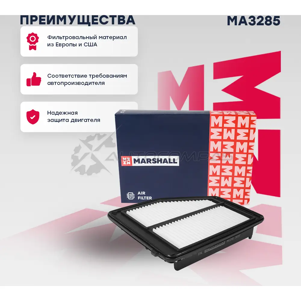 Фильтр воздушный Honda Civic IX 11- MARSHALL G3Y AGJI MA3285 1441203341 - Изображение 1