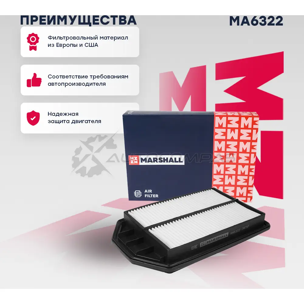 Фильтр воздушный Honda CR-V III 06- MARSHALL P4K M0D5 MA6322 1441203348 - Изображение 1