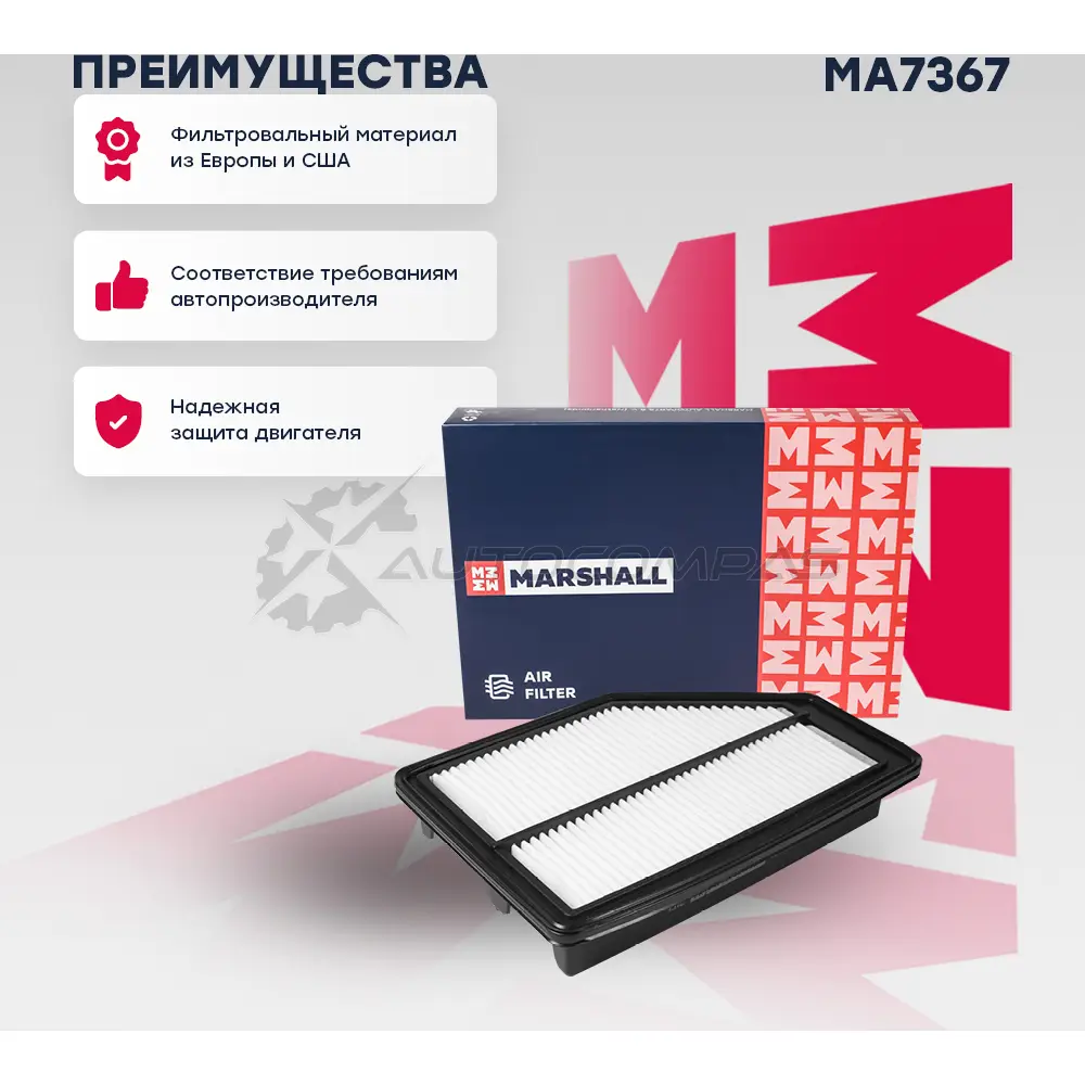 Фильтр воздушный Honda CR-V III 07- MARSHALL MA7367 OT6H V3R 1441203349 - Изображение 1