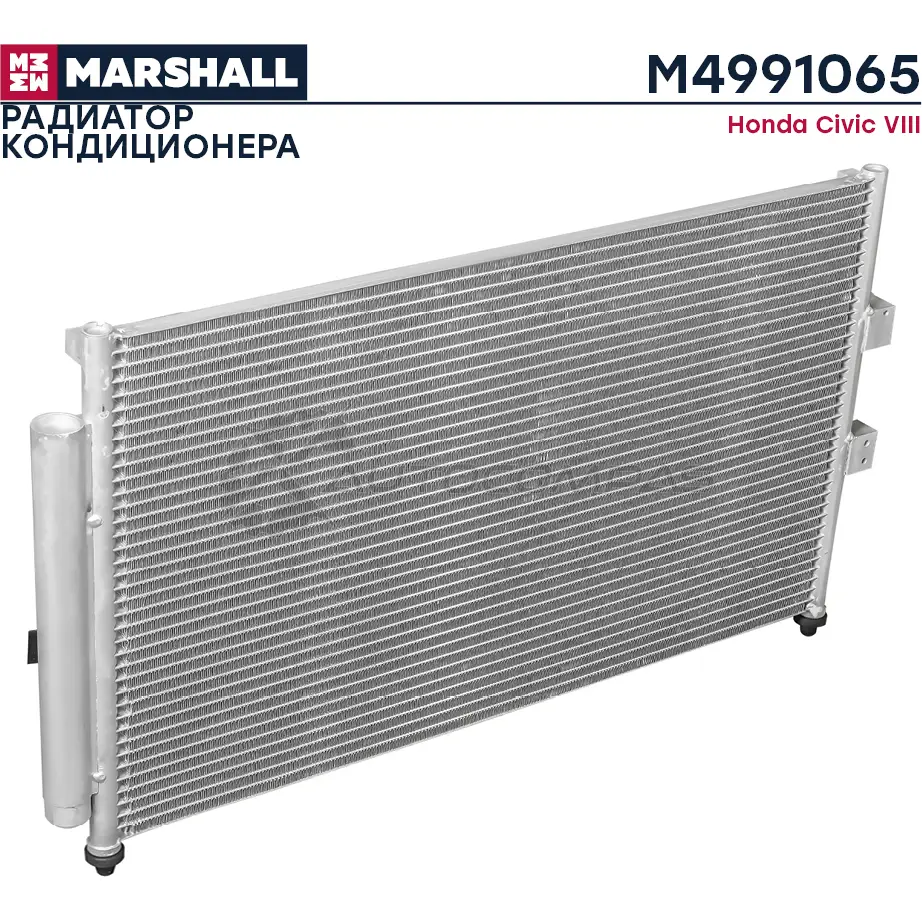 Радиатор кондиционера Honda Civic VIII 06- MARSHALL K8FV D 1441203418 M4991065 - Изображение 1