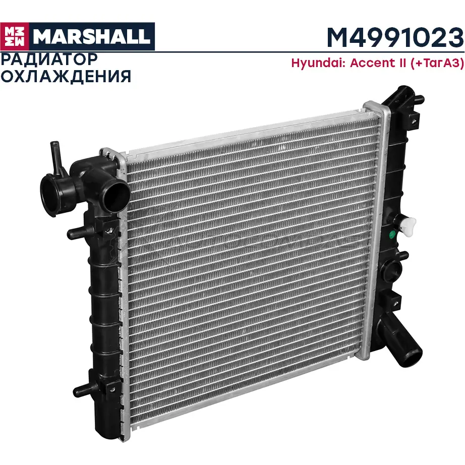 Радиатор охлаждения двигателя Hyundai Accent II (+ТагАЗ) 99- (МКПП) MARSHALL 45NX7 1 1441203518 M4991023 изображение 0