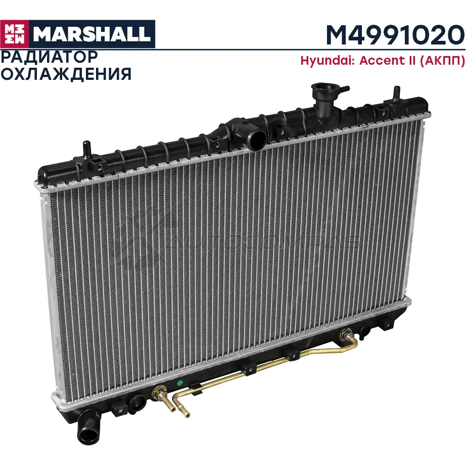 Радиатор охлаждения двигателя Hyundai Accent II 99- (АКПП) MARSHALL I48 OP M4991020 1441203519 изображение 0