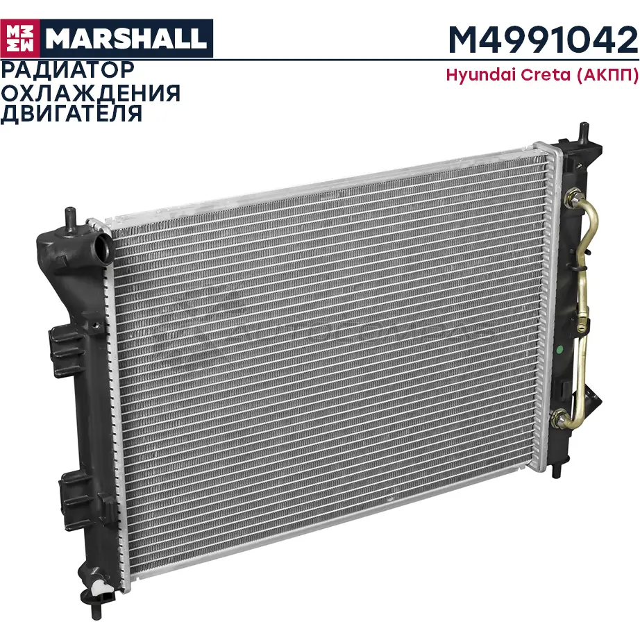 Радиатор охлаждения двигателя Hyundai Creta 16- (АКПП) MARSHALL 1441203526 M4991042 4 0VL4J изображение 0