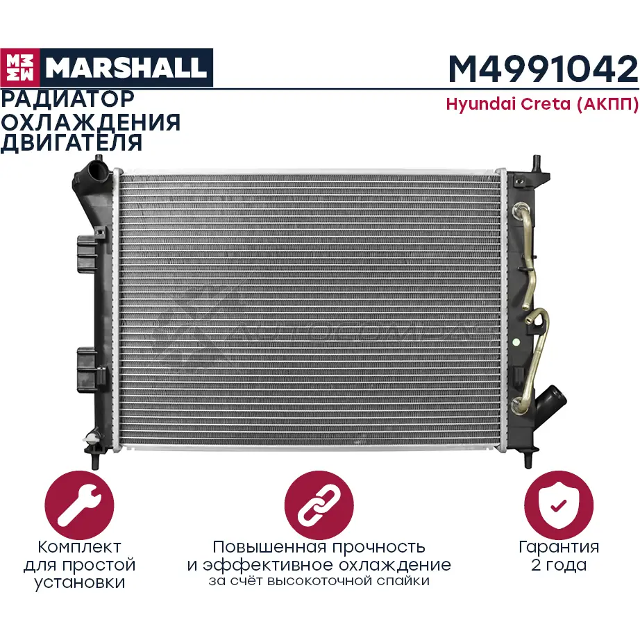 Радиатор охлаждения двигателя Hyundai Creta 16- (АКПП) MARSHALL 1441203526 M4991042 4 0VL4J изображение 2