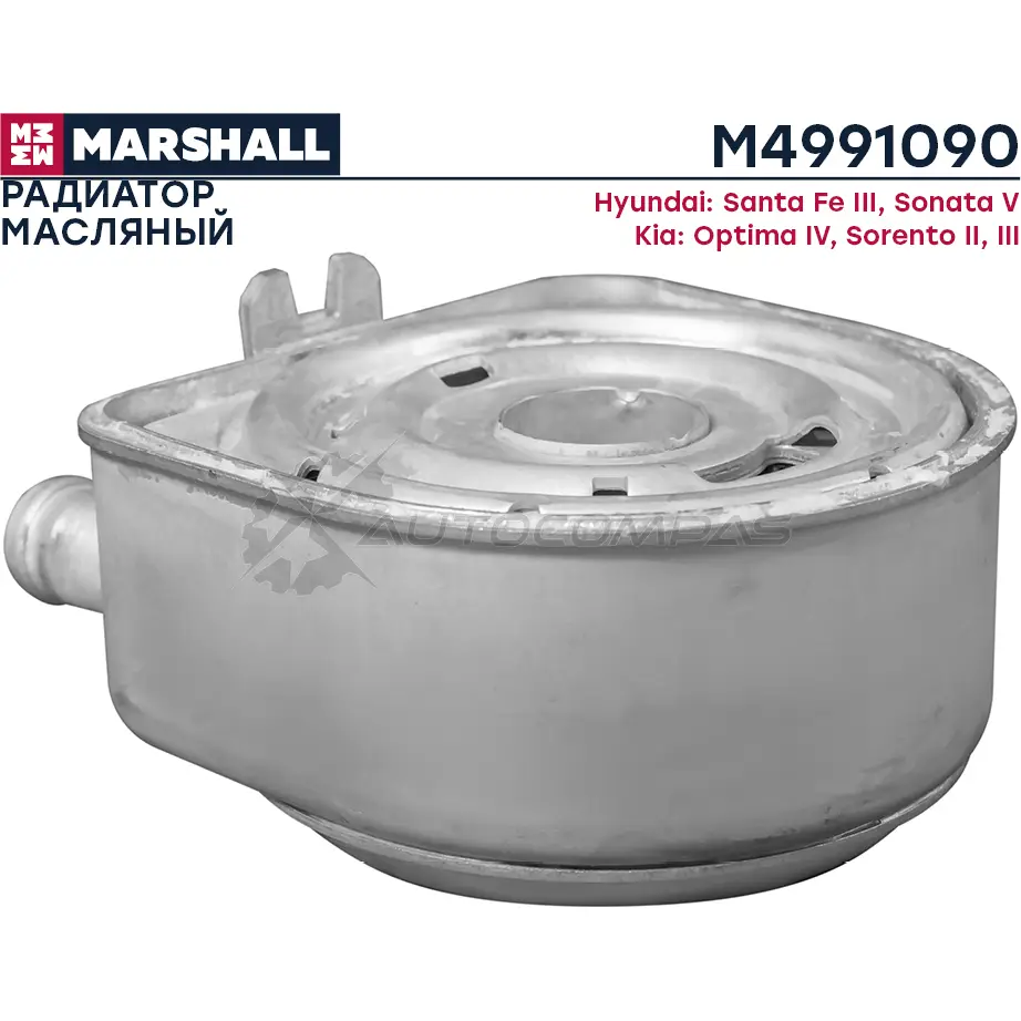 Радиатор масляный Hyundai Santa Fe III 12-, Sonata V 05-, Kia Optima IV 16-, Sorento II, III 10- MARSHALL A60 IKM M4991090 1441203541 - Изображение 1