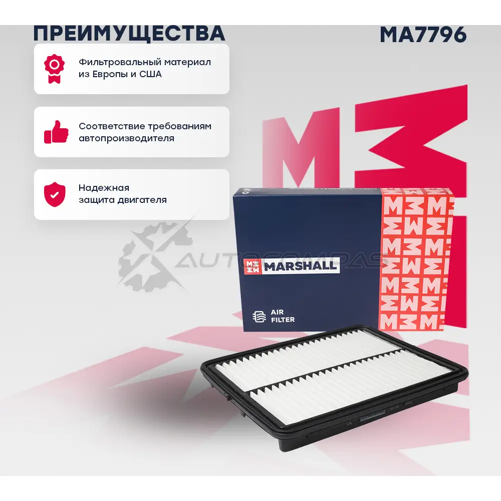 Фильтр воздушный Kia Sorento I 06- MARSHALL 6 GD9UC MA7796 1441203572 изображение 0
