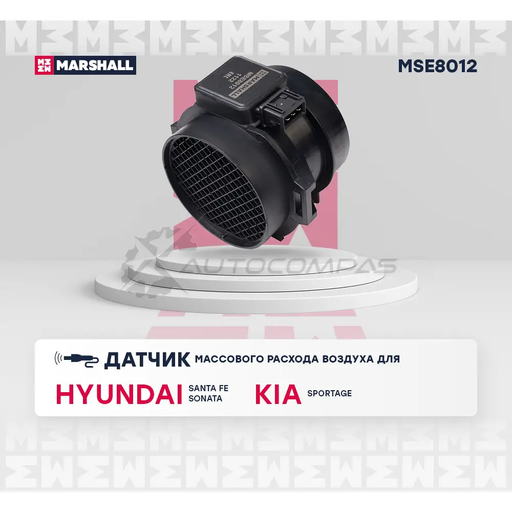Датчик массового расхода воздуха Hyundai: Santa Fe I 01-, Sonata IV 01- Kia: Sportage II 04- MARSHALL 1441203583 MSE8012 0 VNH1C