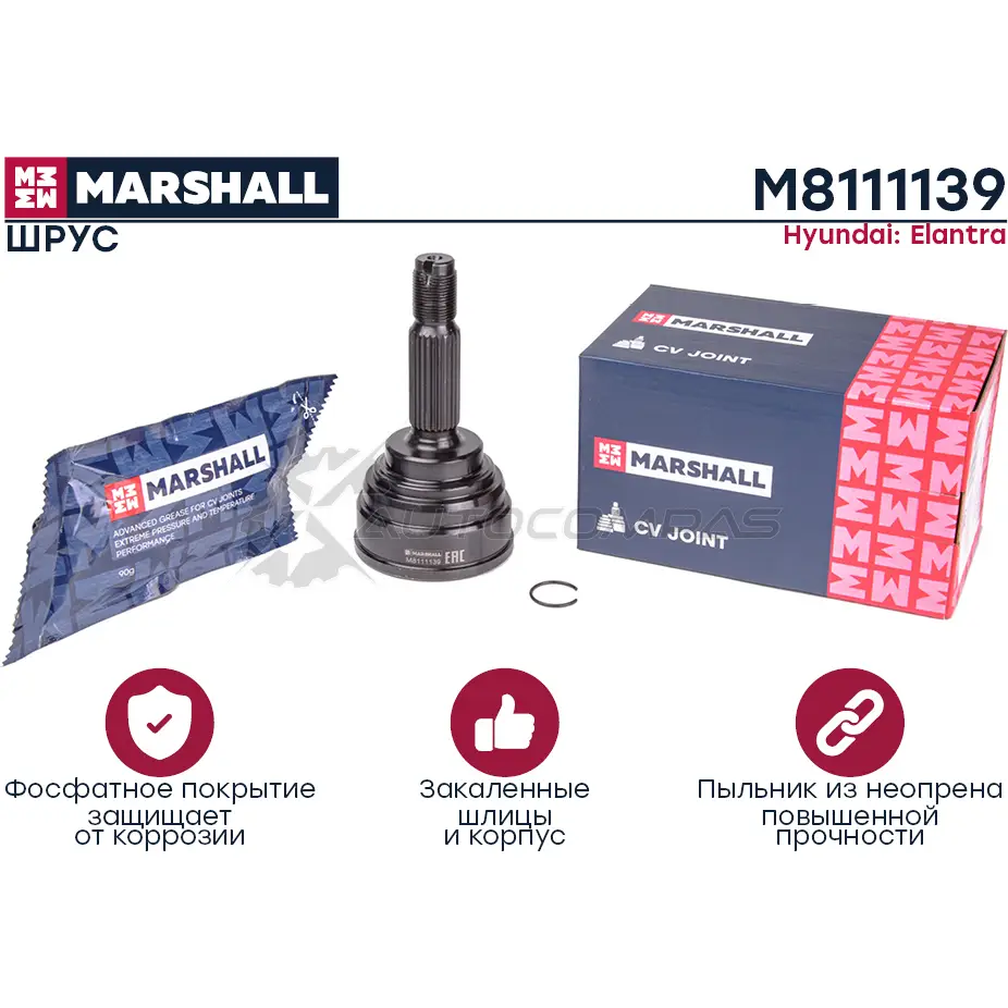 ШРУС Hyundai Elantra III 00- MARSHALL K 08P3YD M8111139 1441203618