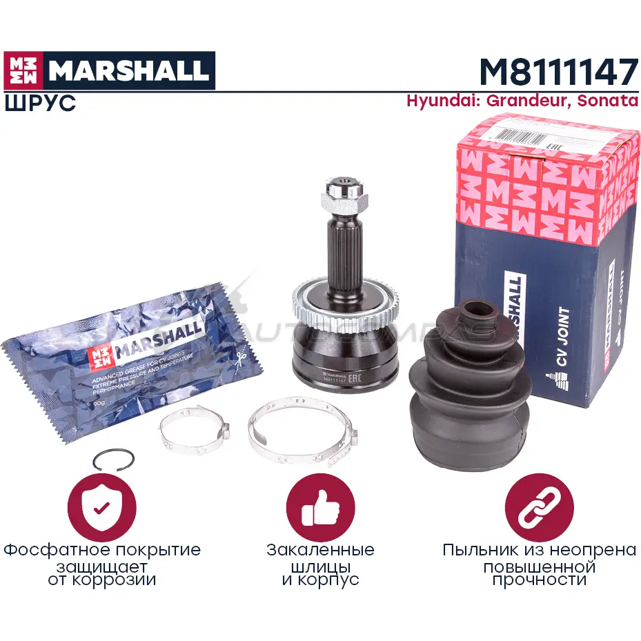 ШРУС Hyundai Grandeur IV 05-, Sonata V 05- MARSHALL 1441203624 PF3N8 Z M8111147